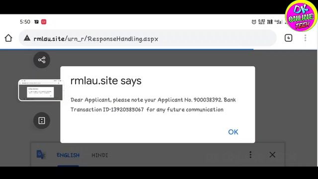 UIN registration Dr ram manohar lohia 2021 |unique id kaise banaye dr ram manohar lohia 2021| смотреть онлайн