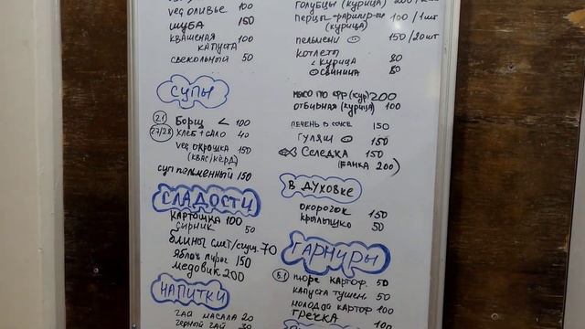 Декатлон в Индии! / Русская кухня в Гоа. #decathlon डेकाथलॉन смотреть онлайн