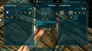 как сделать: порох , винтовку и цименнтную пасту в ark ? 🤔