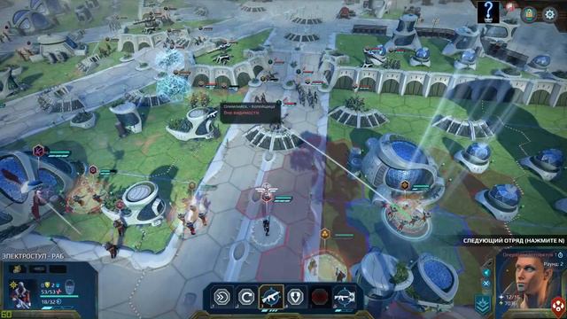 Прохождение Age of Wonders: Planetfall. "Мора Секундис. Синдикат. Часть 12" смотреть онлайн