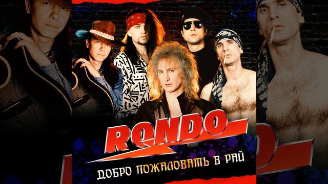 Леди-леденец смотреть онлайн