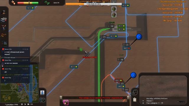 Развожу людей. (Cities In Motion стрим) смотреть онлайн