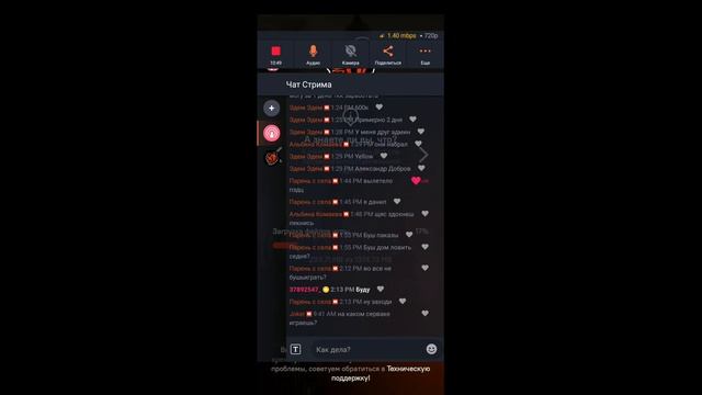 БЛЕК РАШЬ КОПИМ НА МУСТАНГ смотреть онлайн
