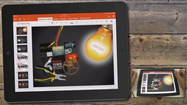 Обзор Microsoft PowerPoint для iPad