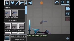 ОБЗОР НА НОВОЕ ОБНОВЛЕНИЕ МЕЛОН ПЛЕЙГРАУНД 15.1.100