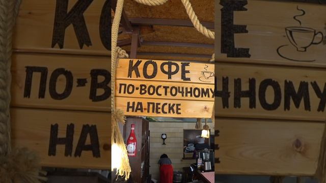 Наслаждение для кофемана смотреть онлайн