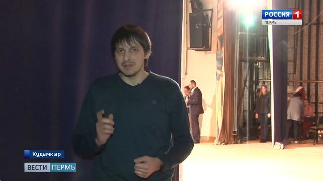 На злобу дня шутили на коми-пермяцком языке смотреть онлайн