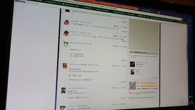 アメーバ Pt.1 - Profile page and Ameba Nau смотреть онлайн