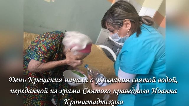 Крещение смотреть онлайн