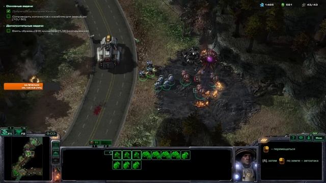 StarCraft II ● Первое Знакомство с Игрой смотреть онлайн