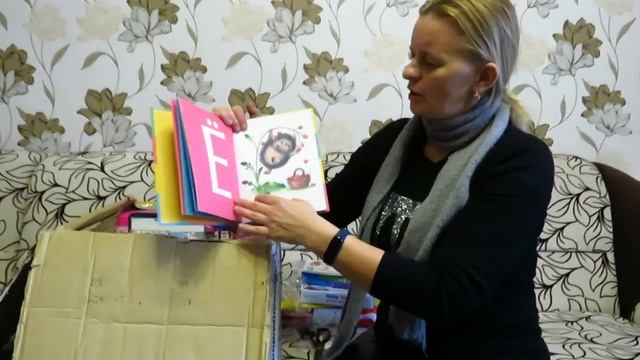 Посылка с развивайками и подарками смотреть онлайн