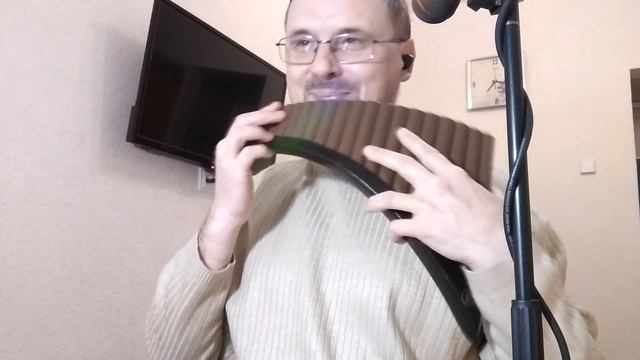 Panflute. CA E JOC DE NUNTA MARE. Панфлейта\ флейта Пана\ най