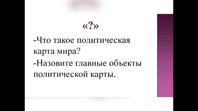 Комплексное районирование смотреть онлайн