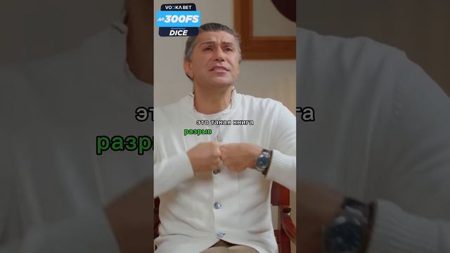 Николай Цискаидзе🔥 смотреть онлайн