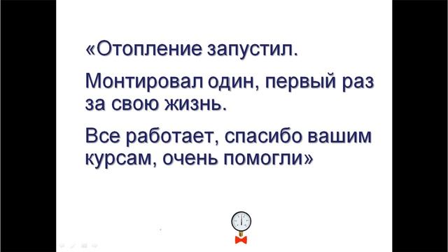 Опыт монтажа котельных смотреть онлайн