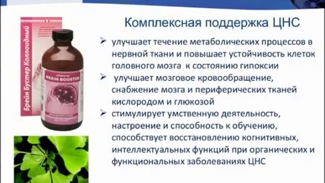 Argo-Geser - Брейн Бустер смотреть онлайн