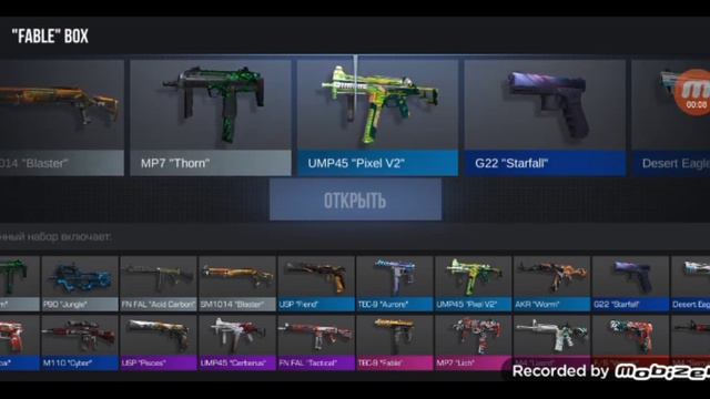 #бокс #Standoff 2 смотреть онлайн