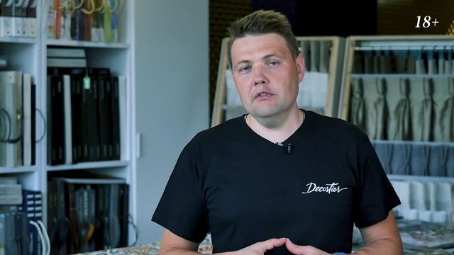 ТОП 5 способов как использовать дорогие ткани выгодно. Советы от DECORTIER. смотреть онлайн