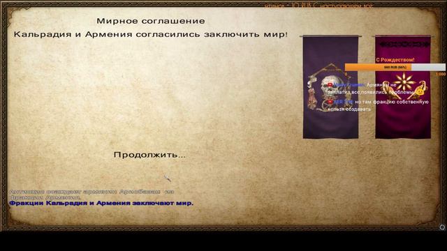 M&B IMPERIAL ROME ЧАСТЬ 17. РАЗВИВАЕМ СВОЁ ГОСУДАРСТВО. смотреть онлайн