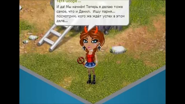 #АВАТАРИЯ Кто быстрее найдёт вторую половинку? Девушка VS Парень. смотреть онлайн