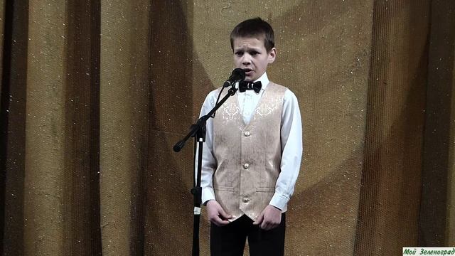 Фёдор Зинович - Орлёнок