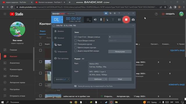 bandicam 2023 03 17 13 55 06 868 смотреть онлайн