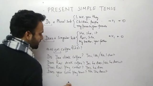 Do Does se questions banana sikhen смотреть онлайн