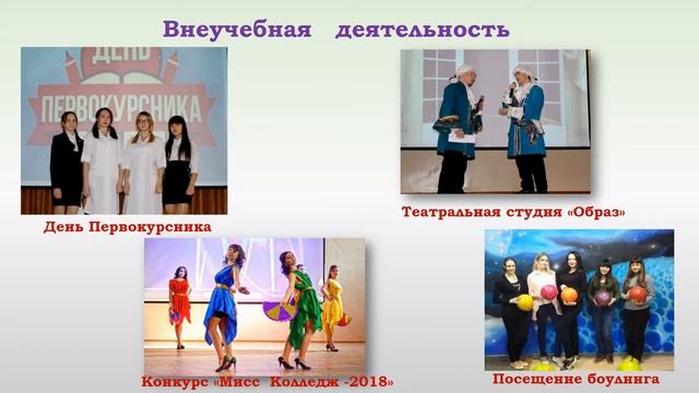 Лаборант эколог смотреть онлайн