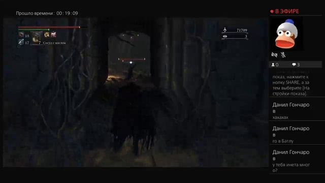 Прямой показ PS4 от JolyShark0701 смотреть онлайн
