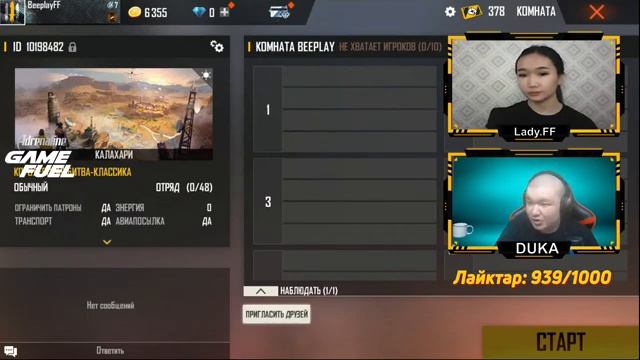 ЛАЙК ҮШІН ВАУЧЕРЛЕРГЕ ПРОМОКОД ТАРАТАМЫЗ!? DUKA, LADYFF | Adrenaline BAIGA ? смотреть онлайн