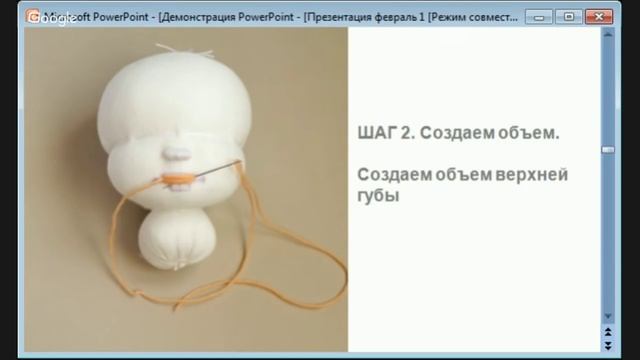 Мастер класс вальдорфская кукла. Наталья Лебедева смотреть онлайн