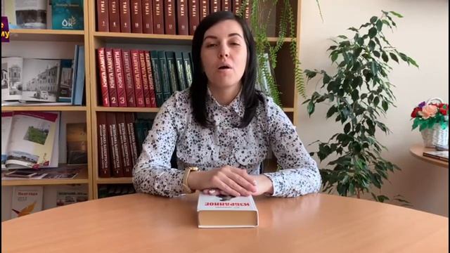 Пушкин А С. смотреть онлайн