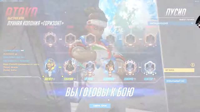 Git Gud [Overwatch] Moments смотреть онлайн