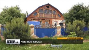 ОЧИСТНЫЕ В ВАСИЛЬСУРСКЕ