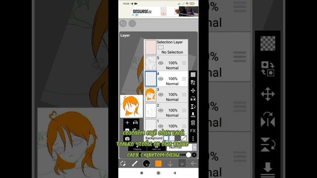 туториал на волосы(не помню кто просил)??#туториал #волосы #рисование #ибиспаинтикс