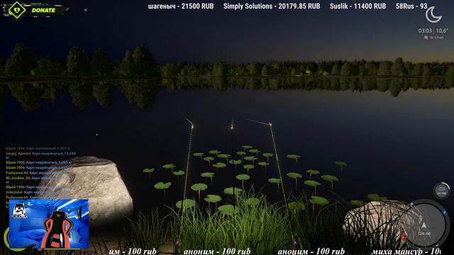 Русская рыбалка 4 ★ РР4 СТРИМ • Рыбалка на Янтарном озере смотреть онлайн