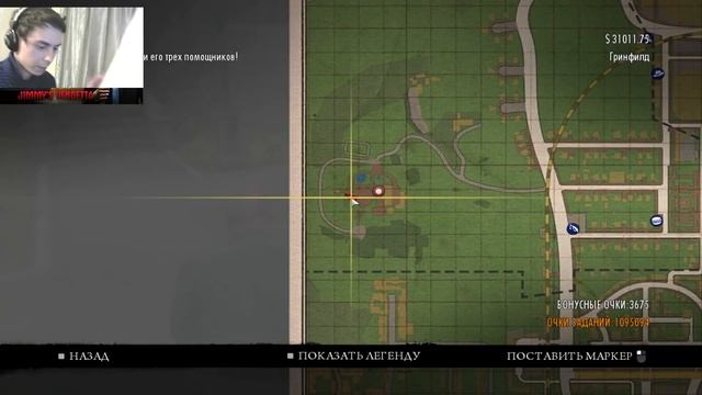 Лысый из браззерс идет к большому концу / Mafia II / Jimmy's Vendetta смотреть онлайн