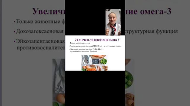 Провизор: Зачем нам нужна омега?