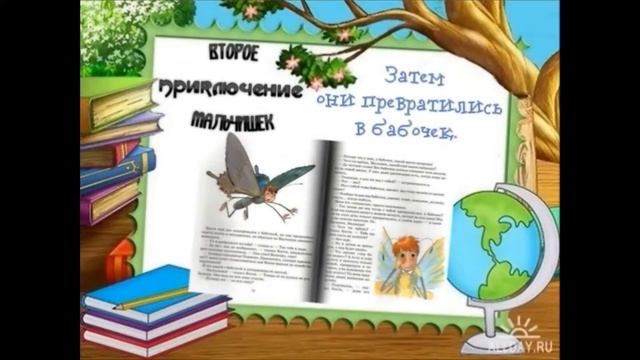 Буктрейлер Медведев Баранкин, будь человеком смотреть онлайн