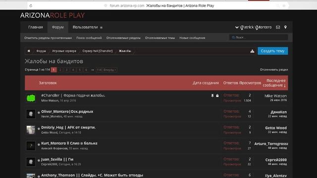 Незнание правил каптур. смотреть онлайн