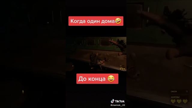 #игры #мармок смотреть онлайн