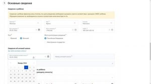 Инструкция по подаче заявления на сертификат для детей разных льготных категорий и сопровождающих