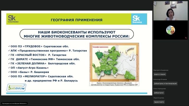 Запись семинара от 16 августа 2023 года смотреть онлайн