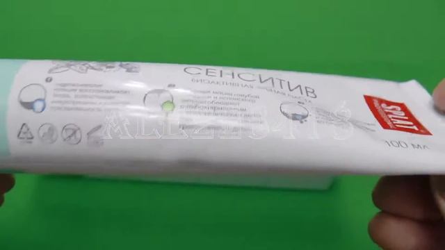SPLAT Professional Toothpaste SENSITIVE 100ml (Ale223418) смотреть онлайн