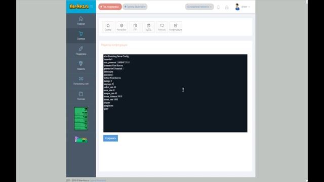 Подробная инструкция по настройке Server.cfg//Что делать если пишет ConfigError??!! смотреть онлайн