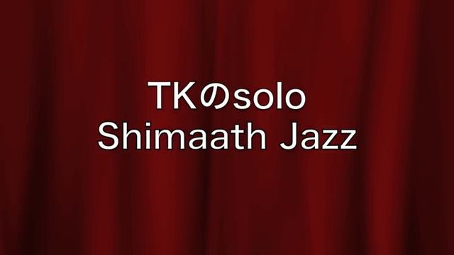 TKのShimaath Jazz смотреть онлайн