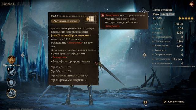 ТОП редких героев в игре из каждой стихии | Gray plays | Dragonheir: Silent Gods смотреть онлайн