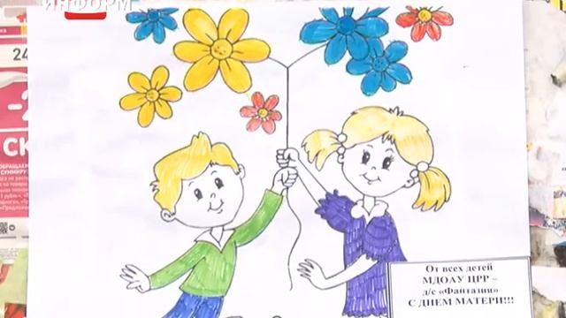 Подарки для мам смотреть онлайн