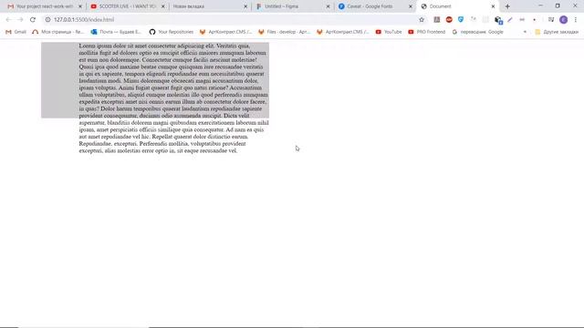HTML CSS overflow hidden смотреть онлайн