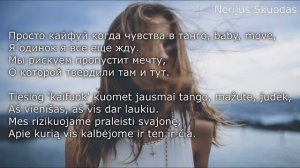 [lyrics] Mr. VeN - Духи [LIETUVIŠKAI]